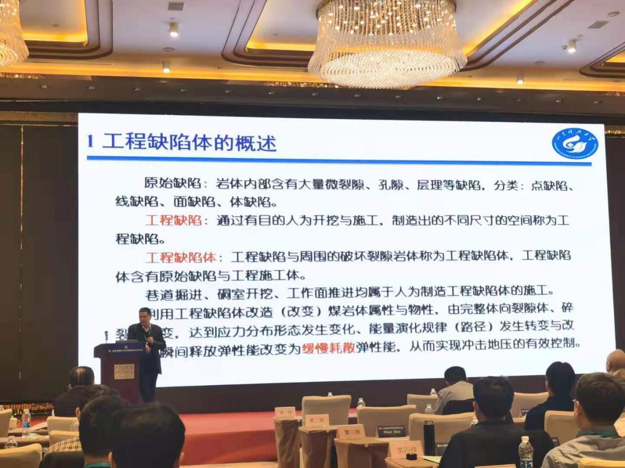 伟德BETVlCTOR1946